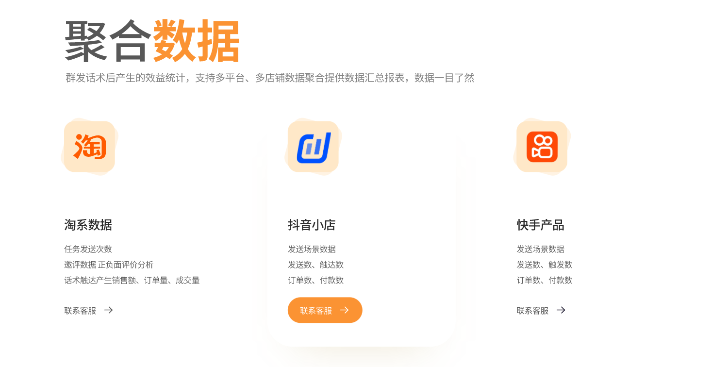 悟空交易套餐功能对比
